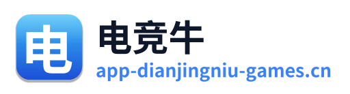 电竞牛